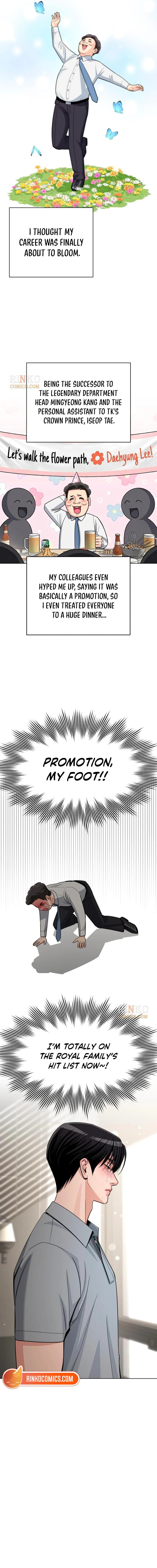 Iseop’s Romance Chapter 101 page 5 - 