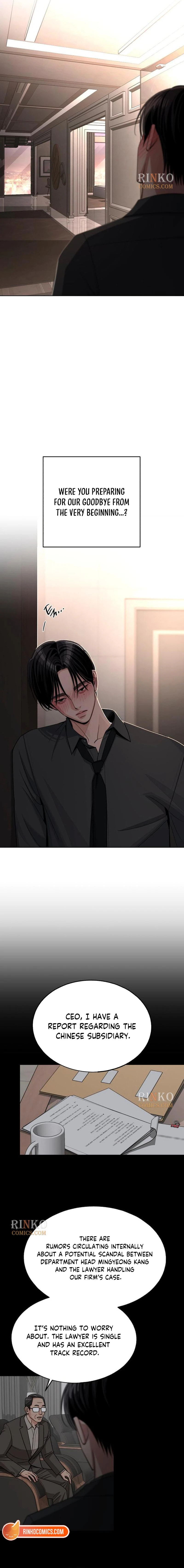 Iseop’s Romance Chapter 102 page 2 - 