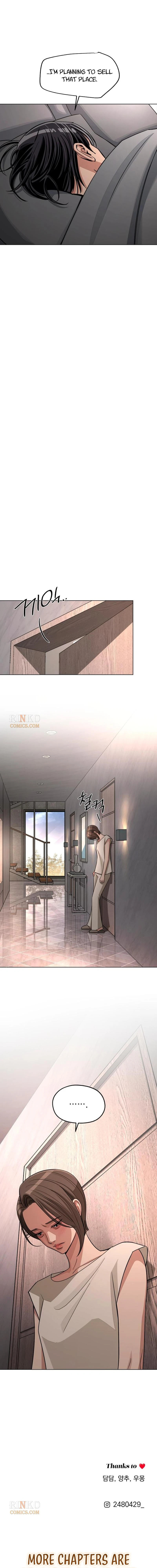 Iseop’s Romance Chapter 102 page 16 - 
