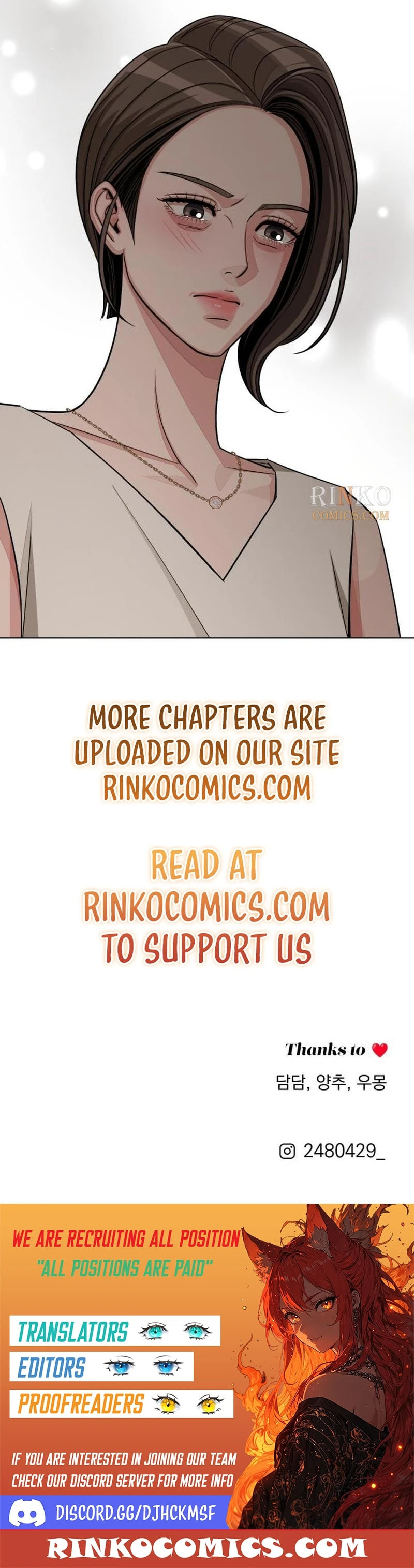 Iseop’s Romance Chapter 103 page 17 - 