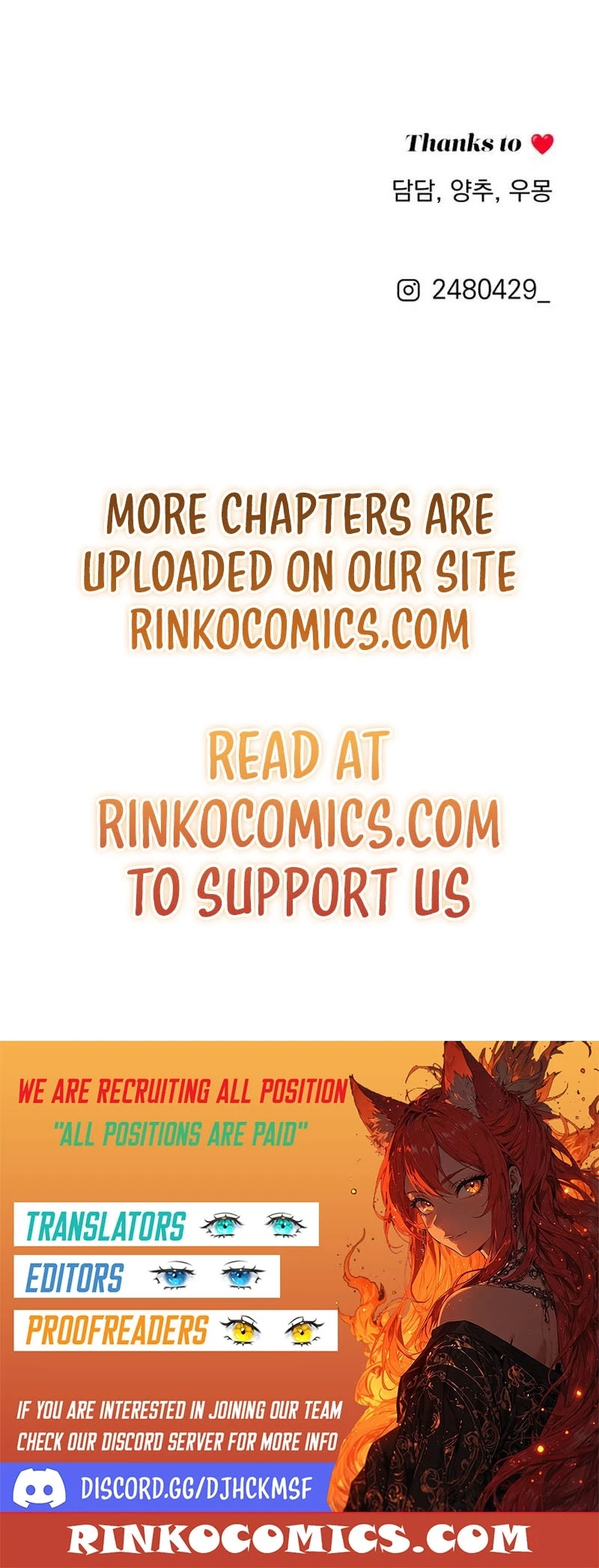 Iseop’s Romance Chapter 104 page 17 - 