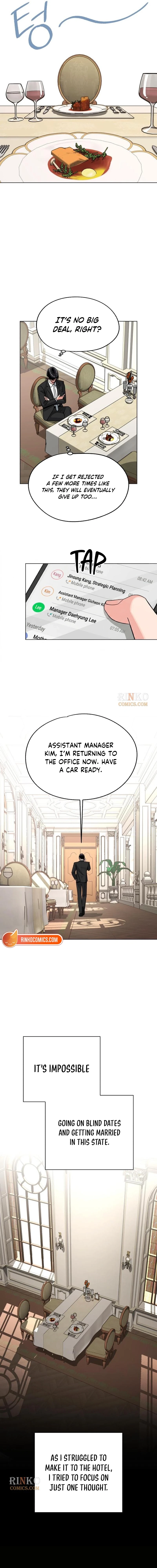 Iseop’s Romance Chapter 104 page 5 - 