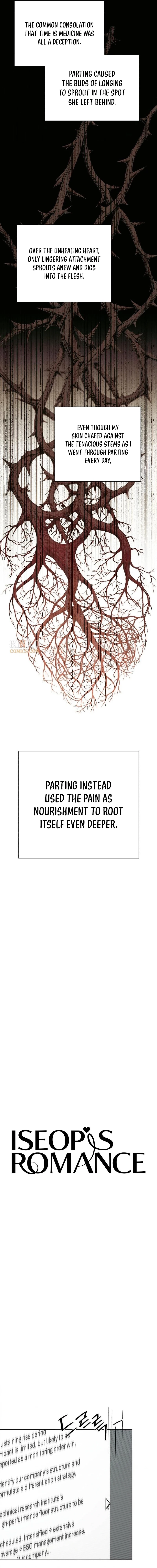 Iseop’s Romance Chapter 104 page 7 - 