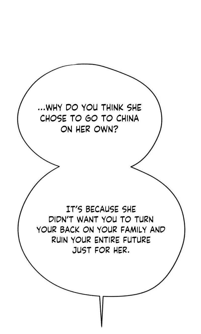 Iseop’s Romance Chapter 105 page 17 - 