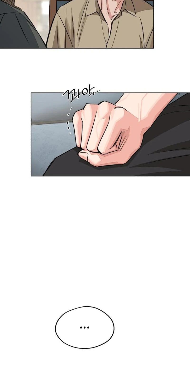 Iseop’s Romance Chapter 105 page 45 - 
