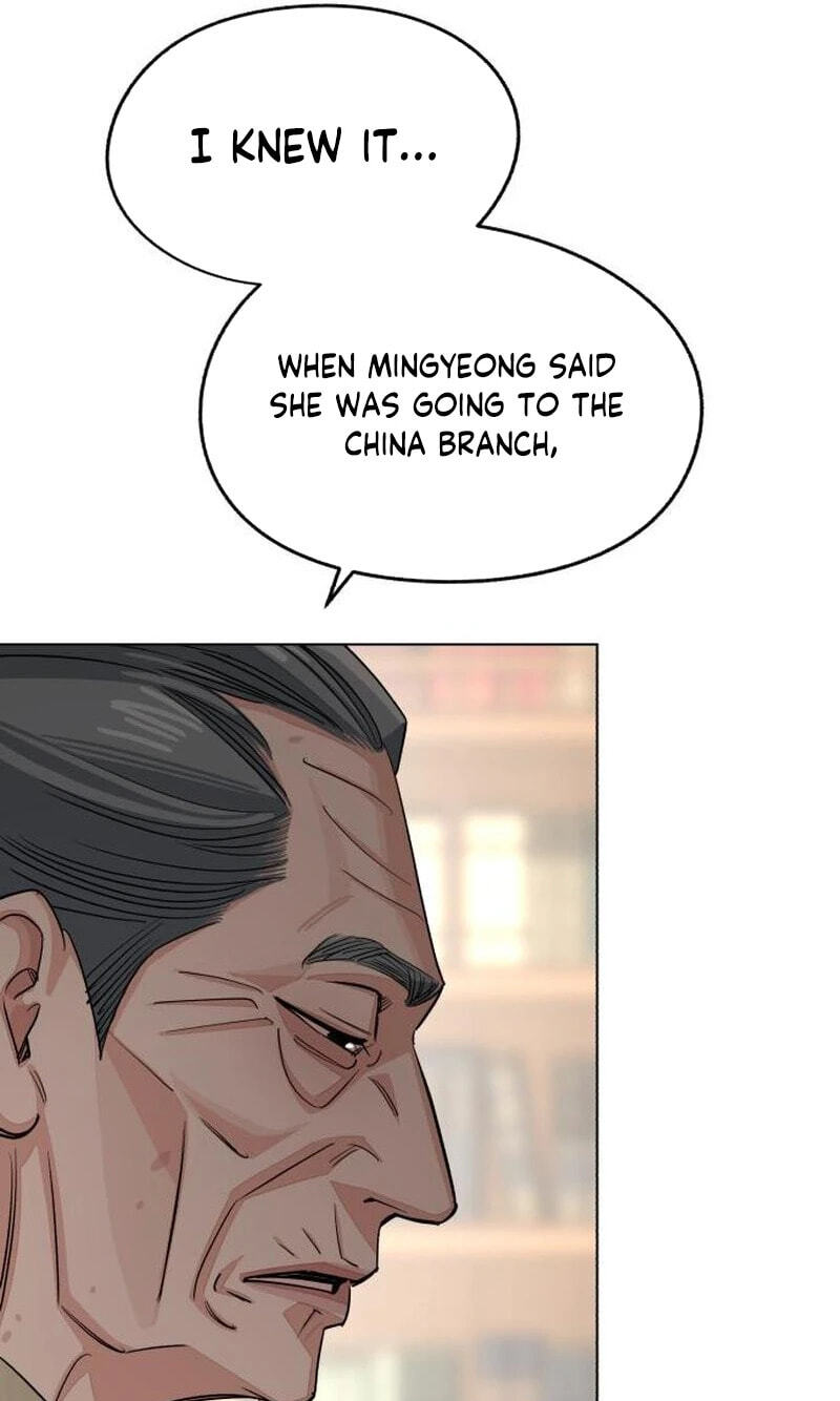 Iseop’s Romance Chapter 105 page 48 - 
