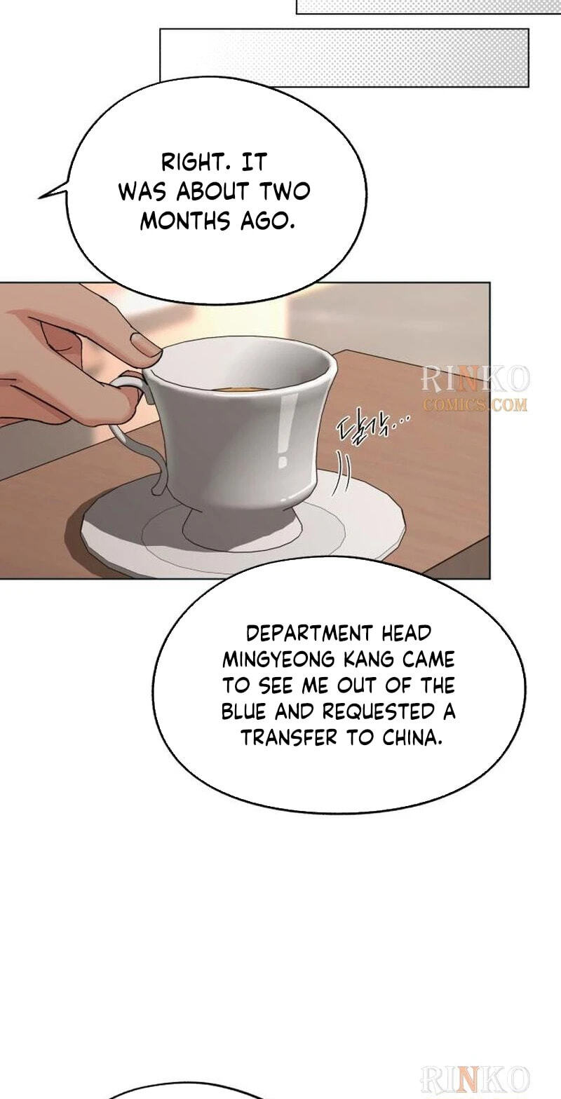 Iseop’s Romance Chapter 105 page 9 - 