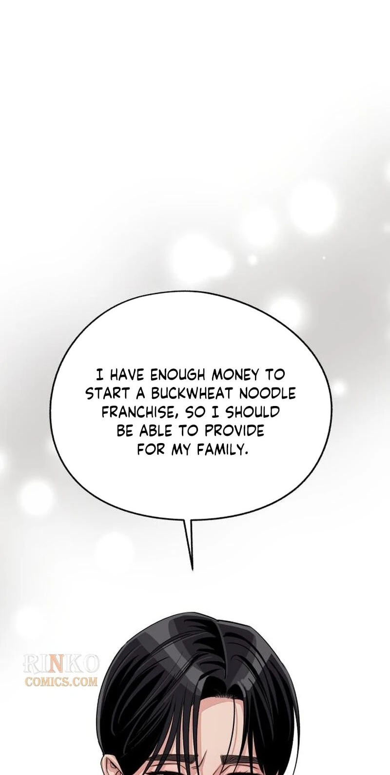 Iseop’s Romance Chapter 105 page 81 - 