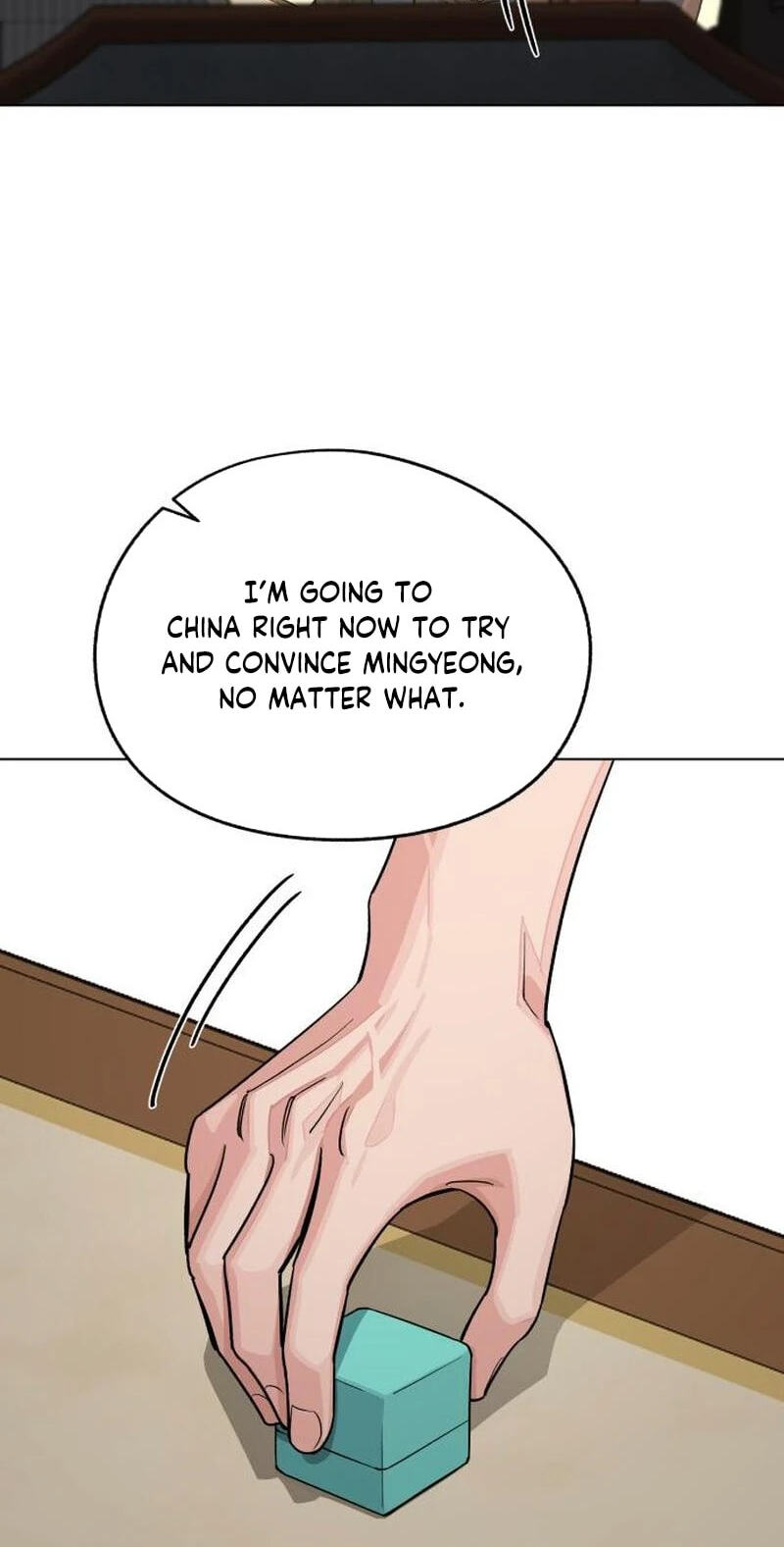 Iseop’s Romance Chapter 105 page 88 - 