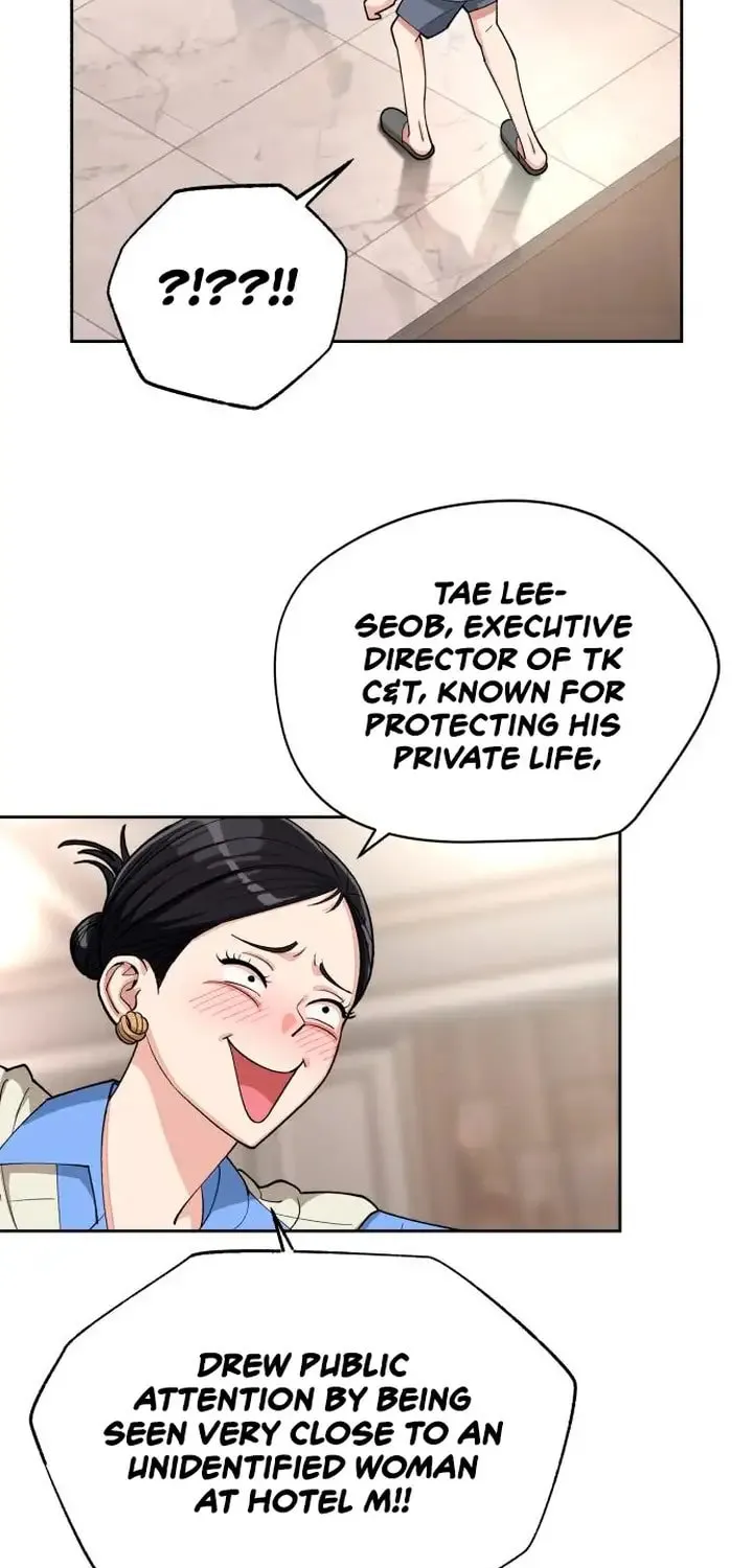 Iseop’s Romance Chapter 11 page 16 - 