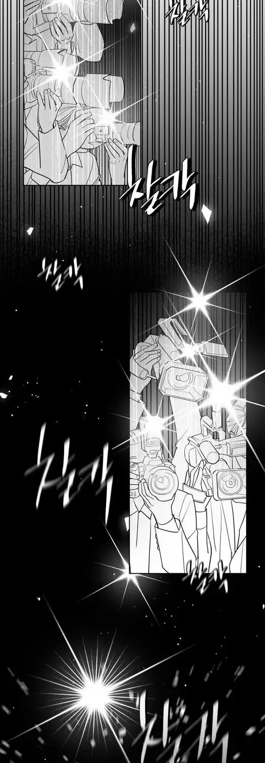 Iseop’s Romance Chapter 11 page 67 - 