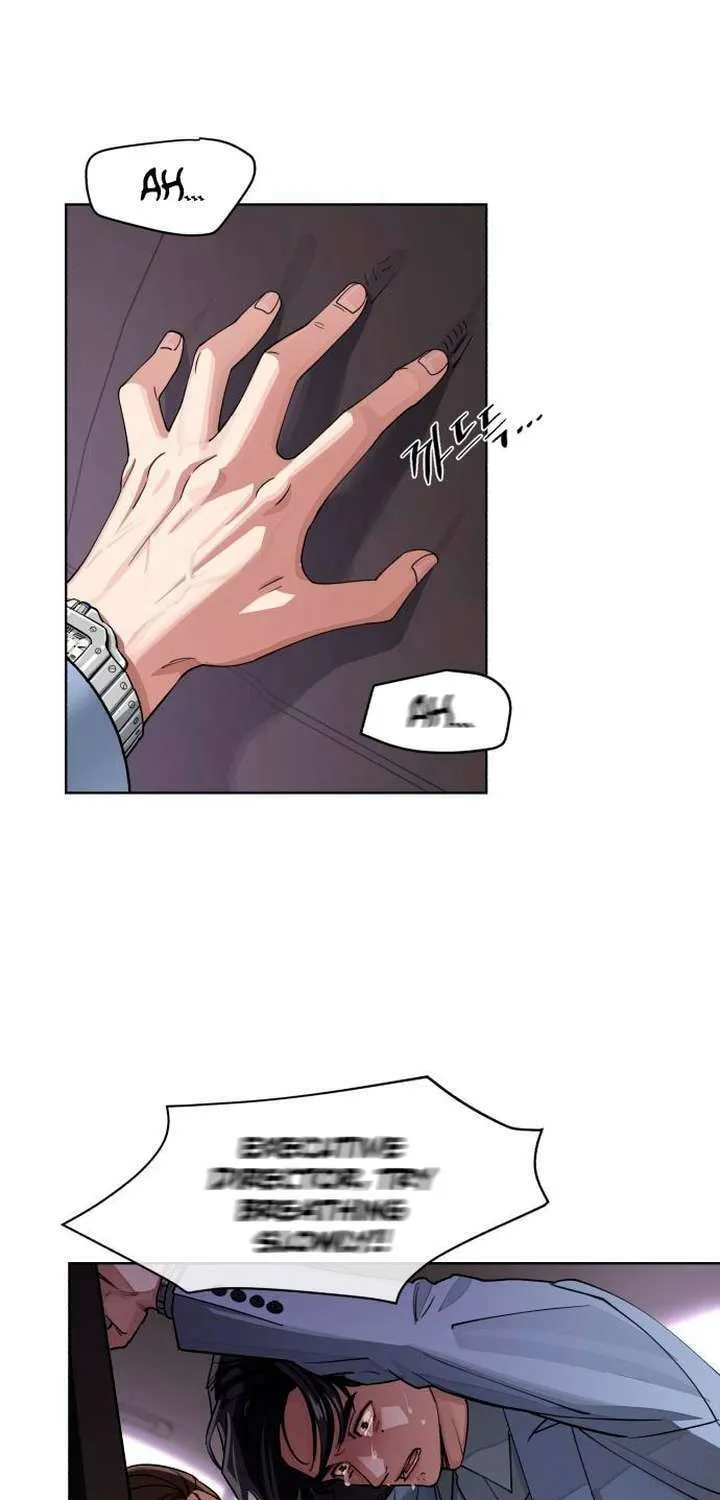 Iseop’s Romance Chapter 12 page 12 - 