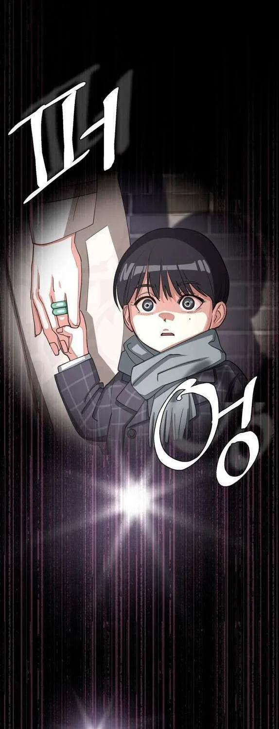 Iseop’s Romance Chapter 12 page 22 - 