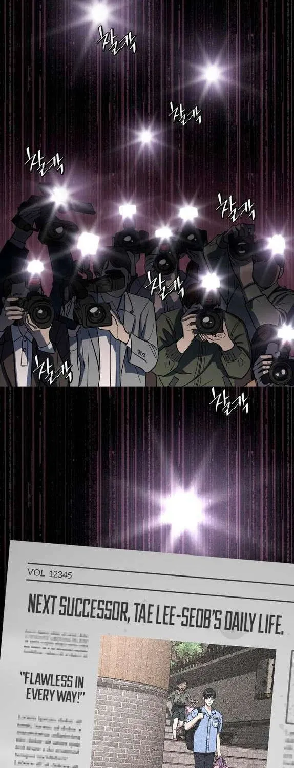 Iseop’s Romance Chapter 12 page 23 - 