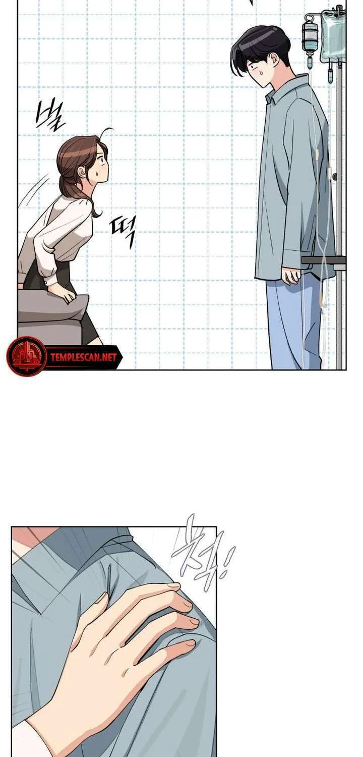 Iseop’s Romance Chapter 12 page 47 - 