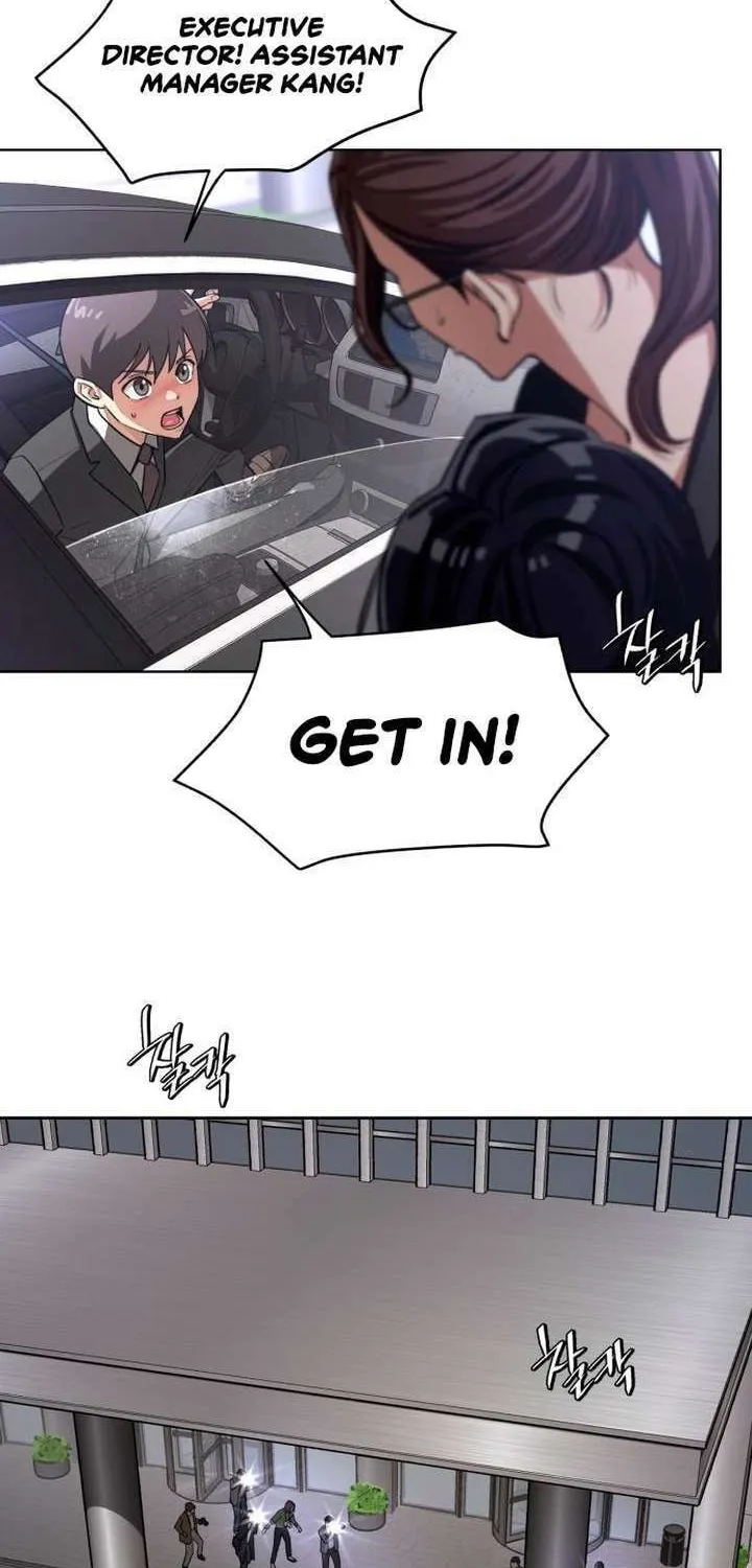 Iseop’s Romance Chapter 12 page 7 - 