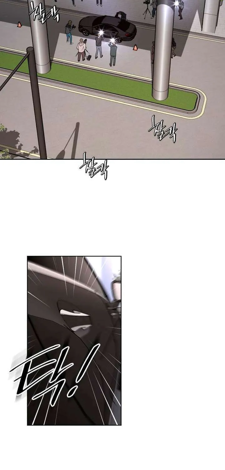 Iseop’s Romance Chapter 12 page 8 - 