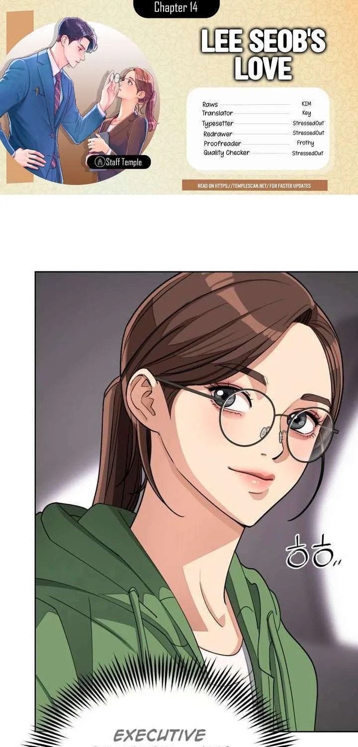 Iseop’s Romance Chapter 14 page 1 - 