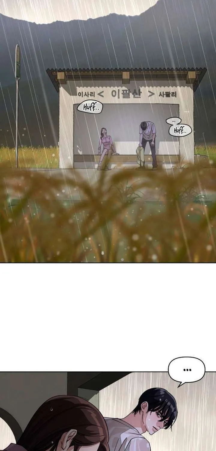 Iseop’s Romance Chapter 15 page 4 - 