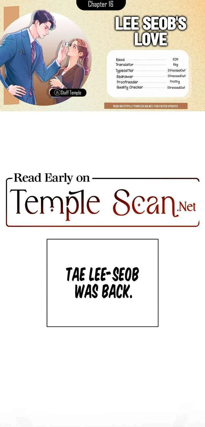 Iseop’s Romance Chapter 16 page 1 - 
