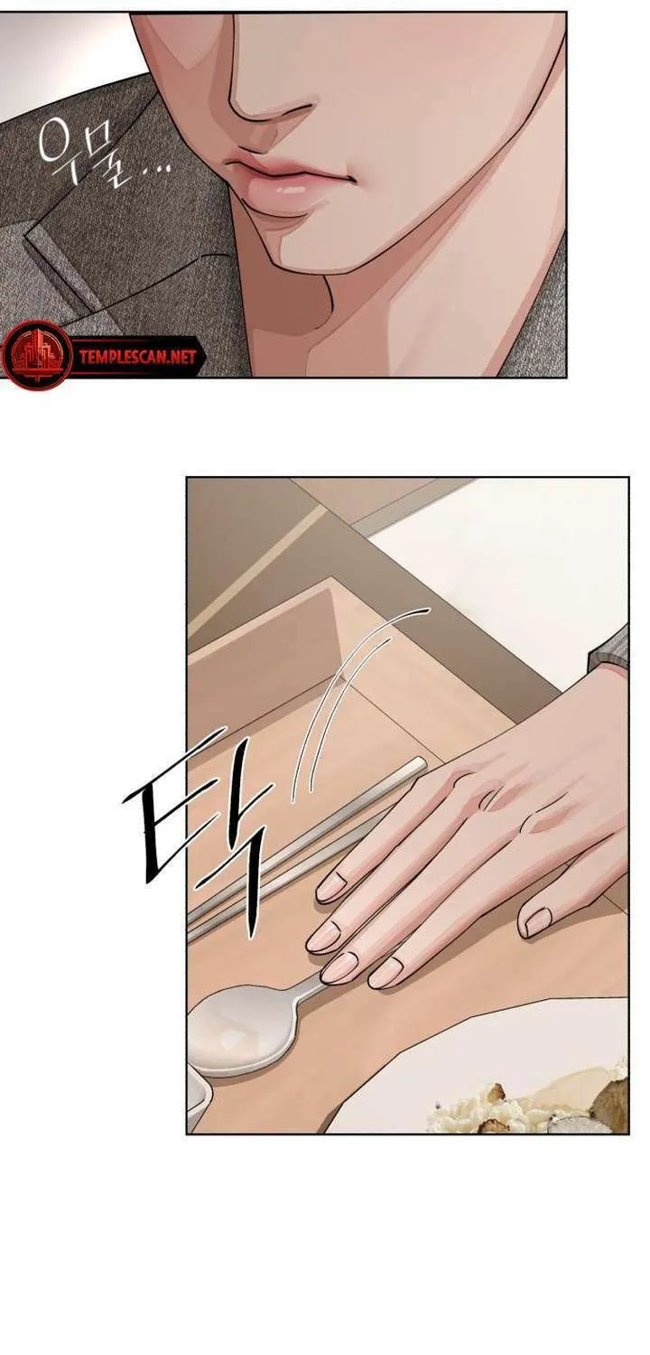 Iseop’s Romance Chapter 16 page 50 - 