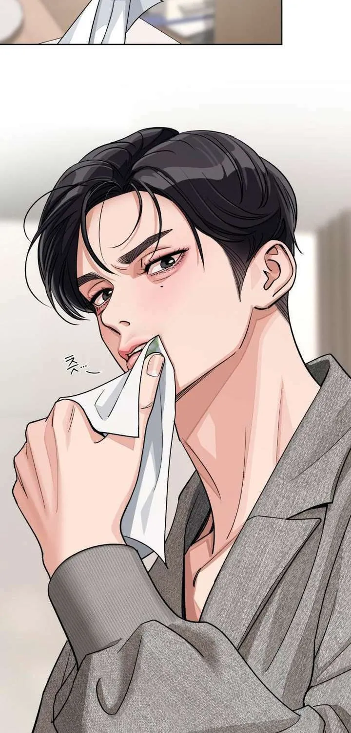 Iseop’s Romance Chapter 16 page 75 - 