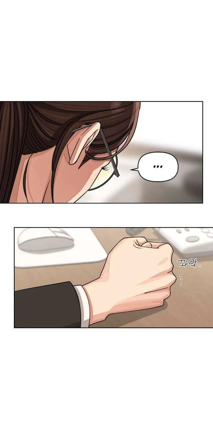 Iseop’s Romance Chapter 16 page 81 - 