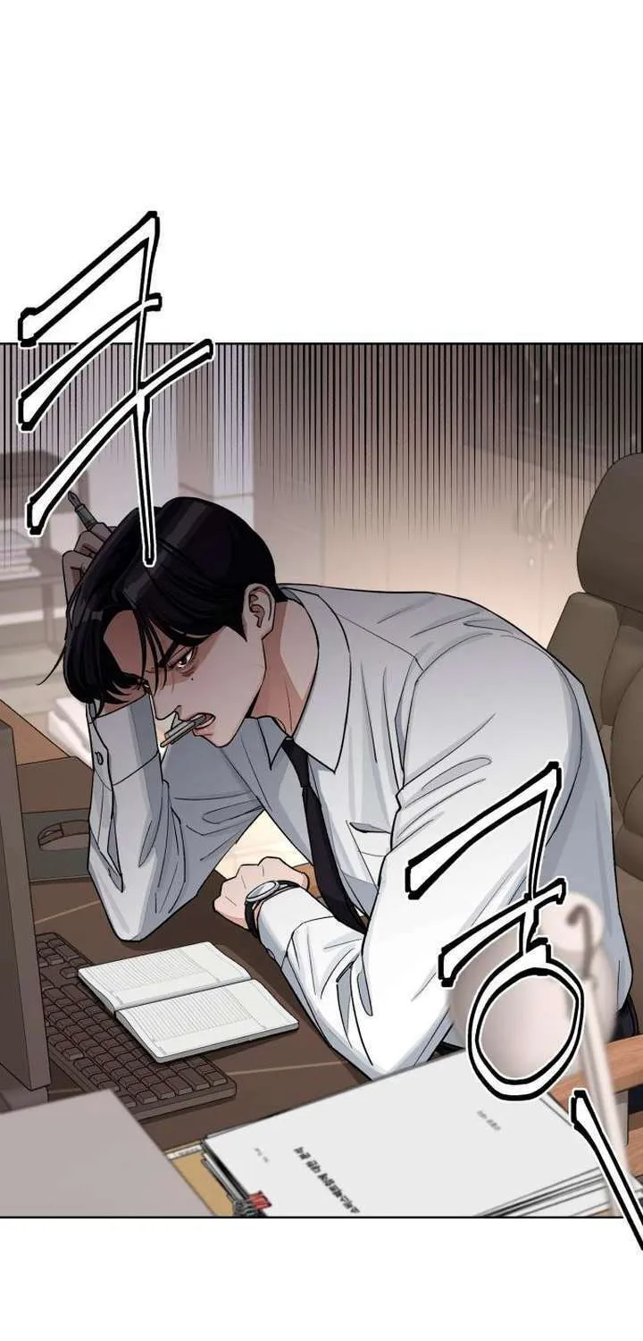 Iseop’s Romance Chapter 17 page 2 - 
