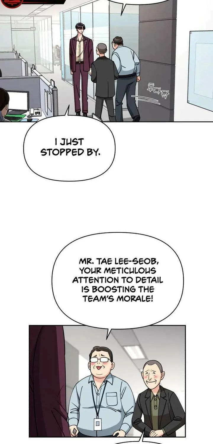 Iseop’s Romance Chapter 17 page 43 - 
