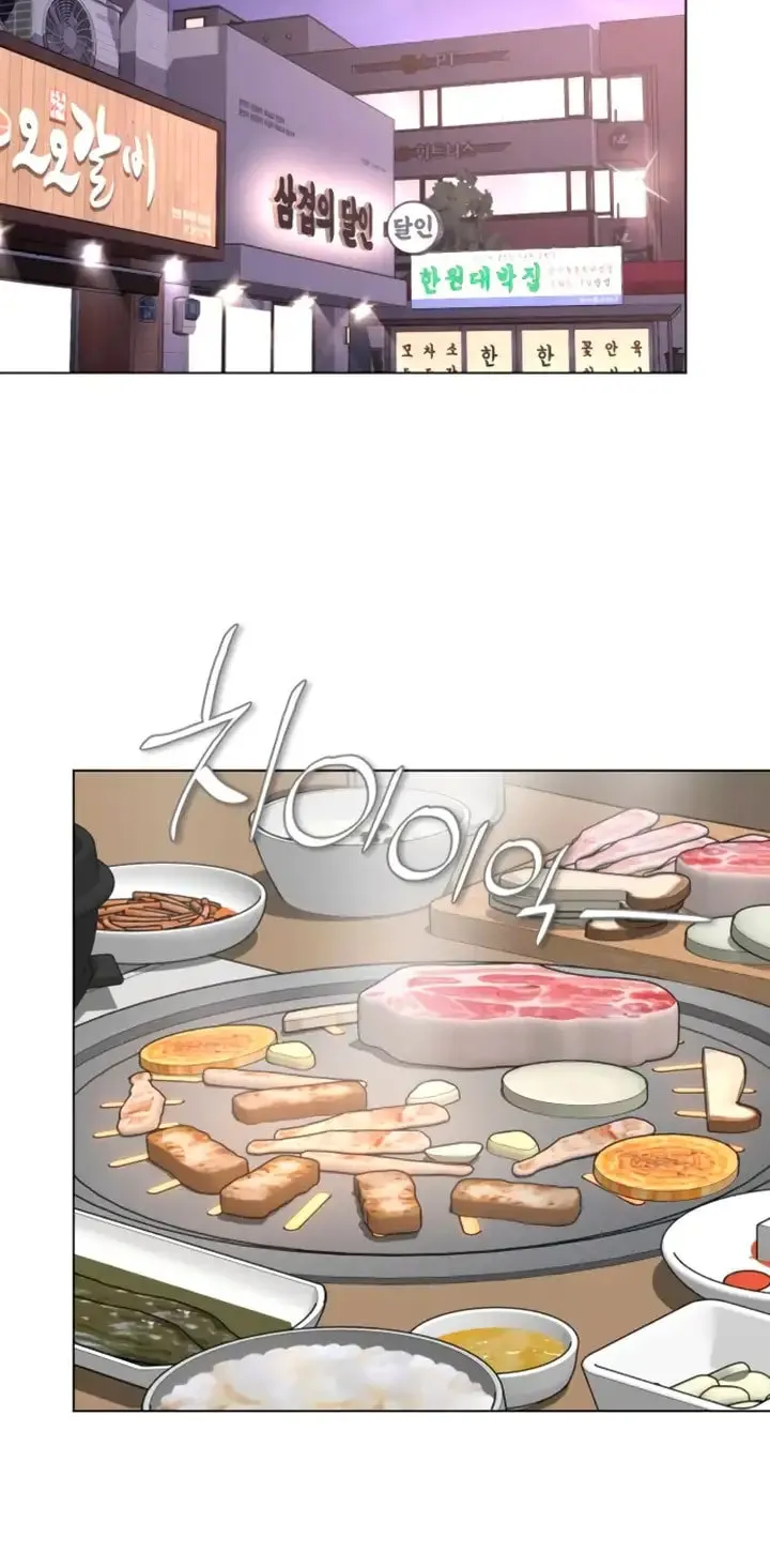 Iseop’s Romance Chapter 19 page 11 - 