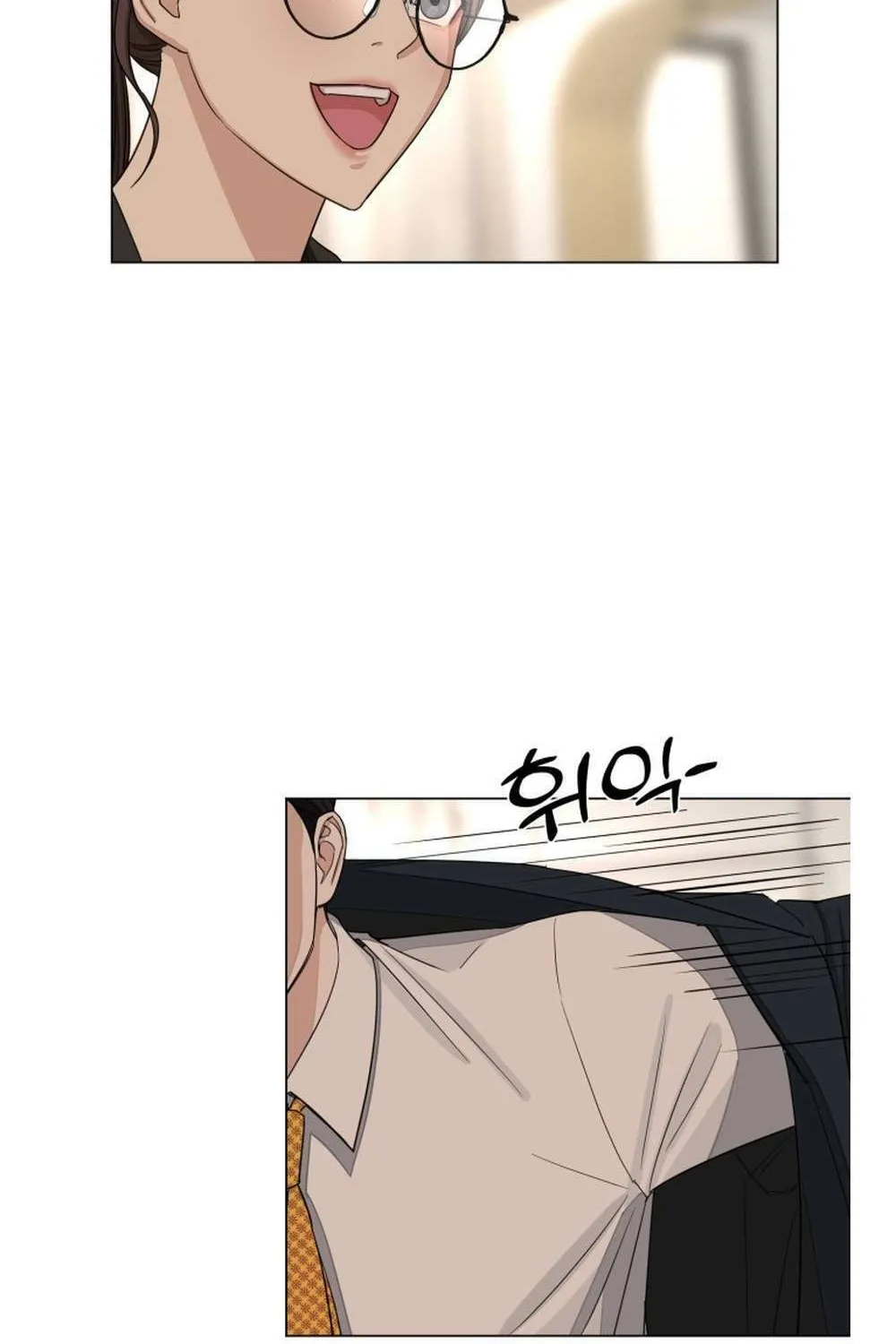 Iseop’s Romance Chapter 2 page 109 - 