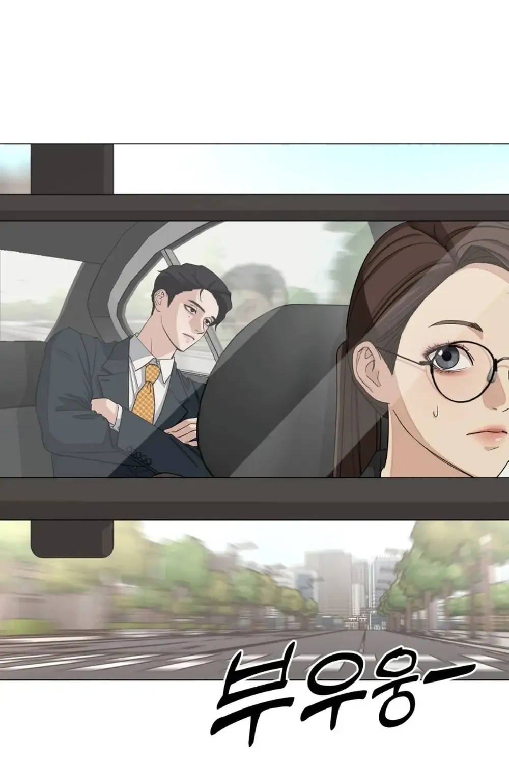 Iseop’s Romance Chapter 2 page 127 - 