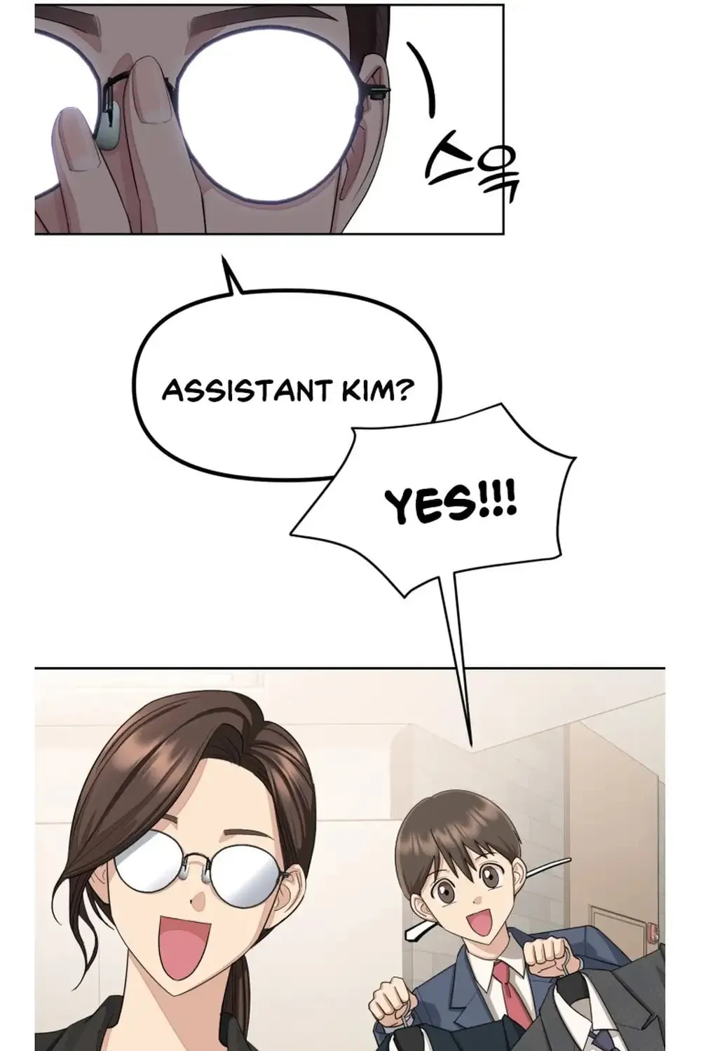Iseop’s Romance Chapter 2 page 15 - 