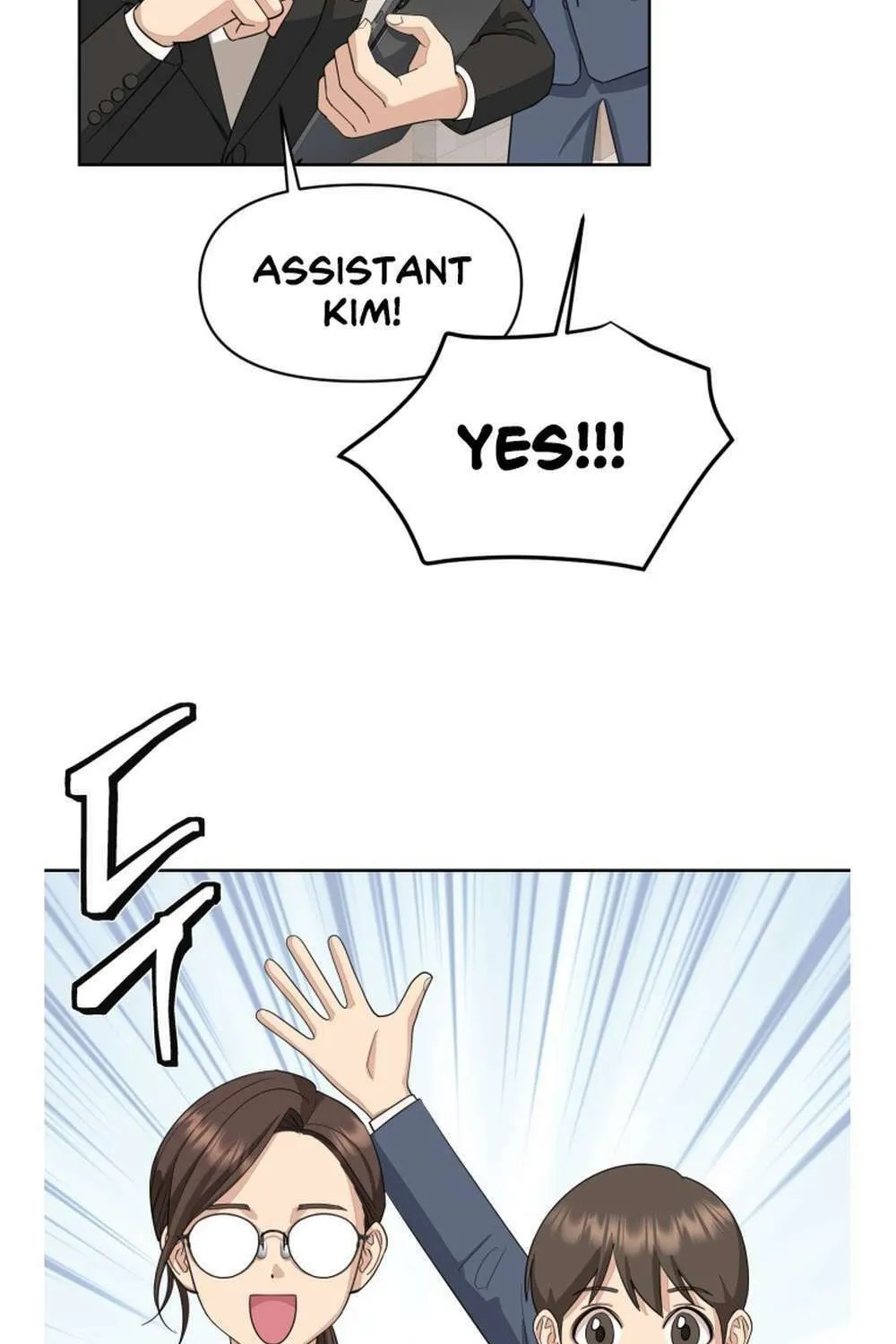 Iseop’s Romance Chapter 2 page 39 - 