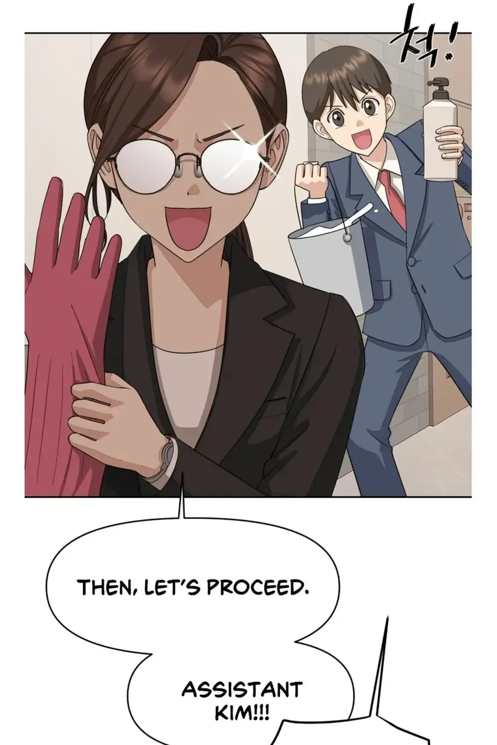 Iseop’s Romance Chapter 2 page 42 - 