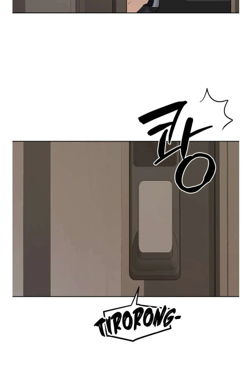 Iseop’s Romance Chapter 2 page 6 - 
