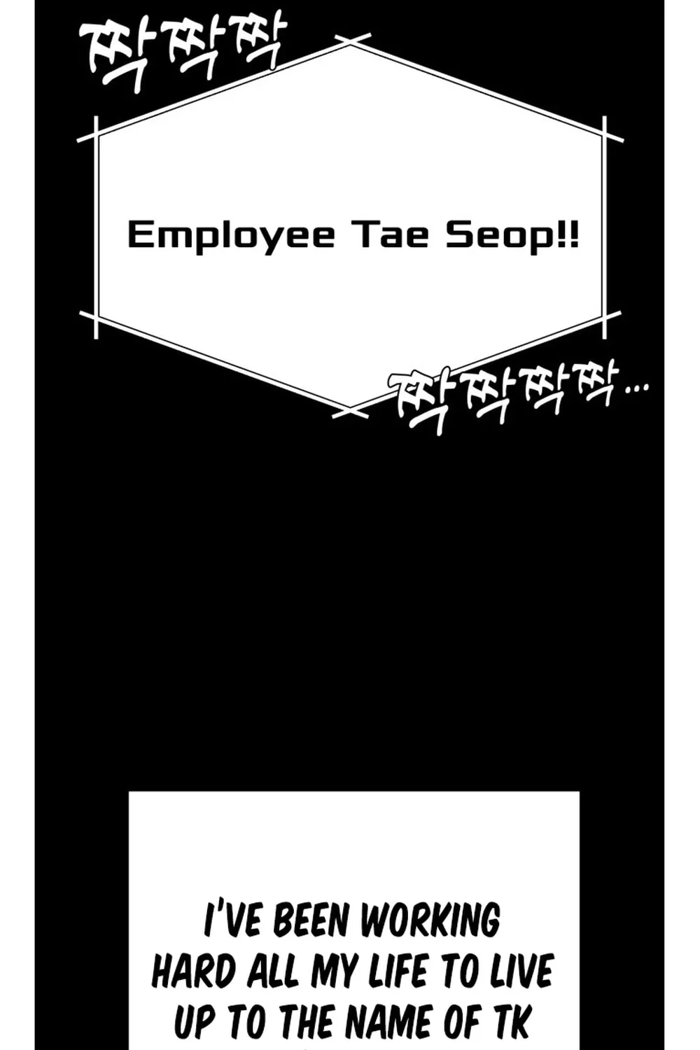 Iseop’s Romance Chapter 2 page 63 - 