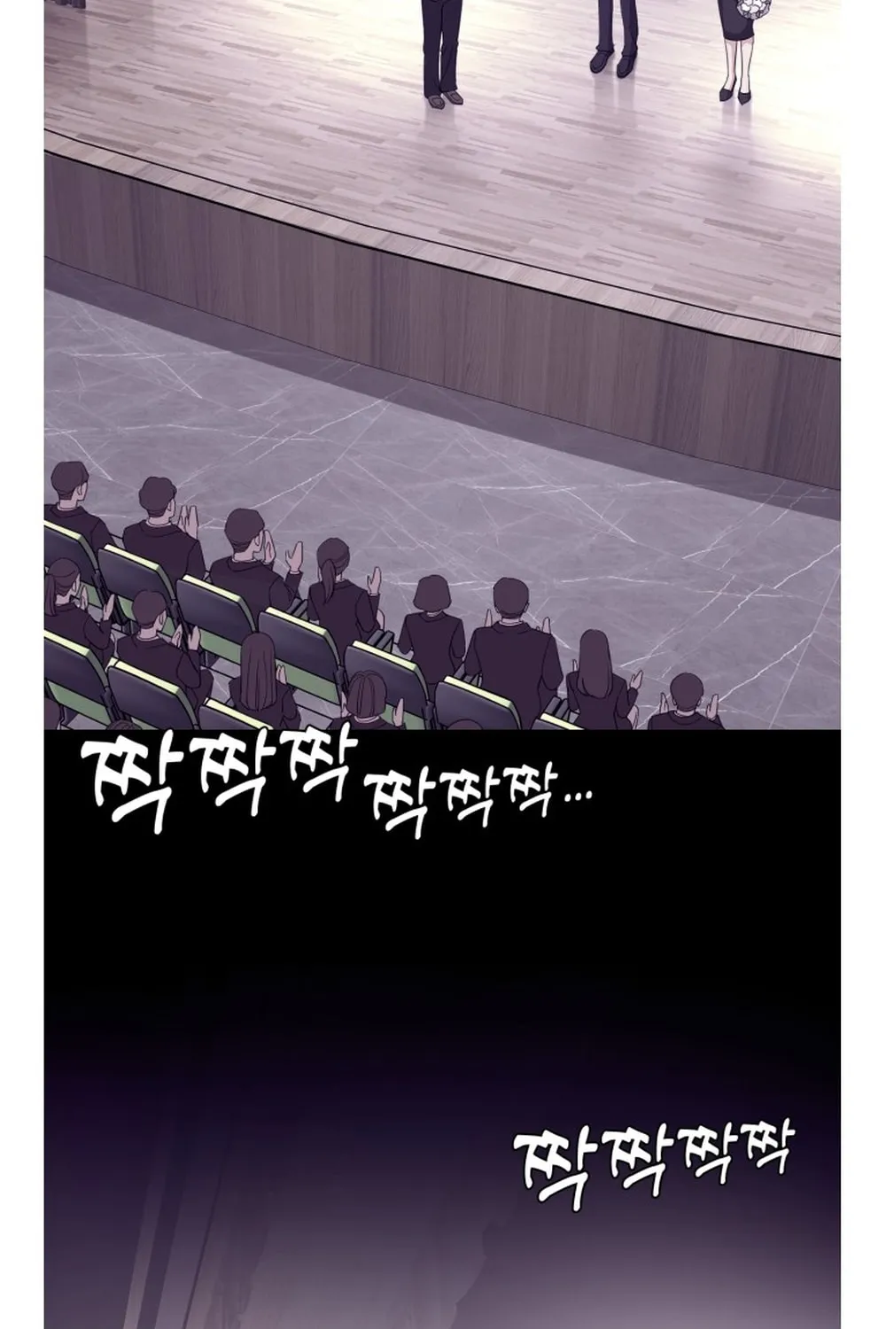Iseop’s Romance Chapter 2 page 71 - 