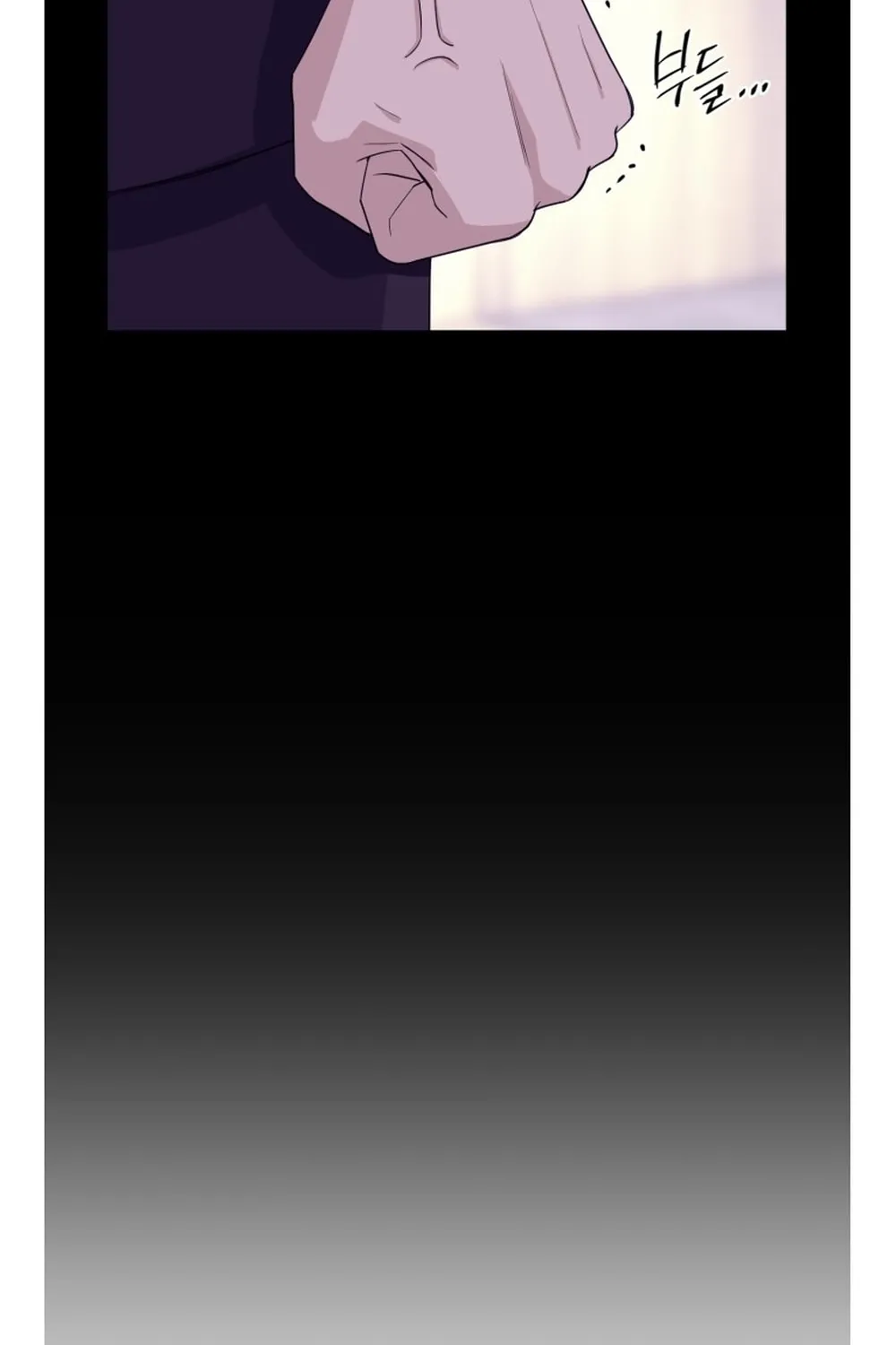 Iseop’s Romance Chapter 2 page 74 - 