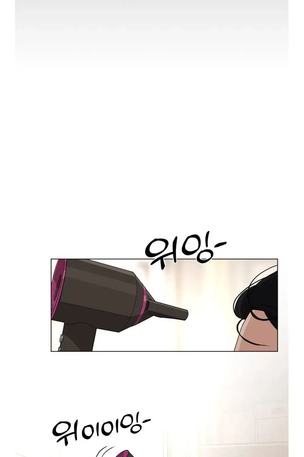 Iseop’s Romance Chapter 2 page 76 - 