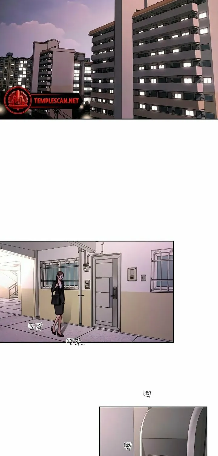 Iseop’s Romance Chapter 21 page 16 - 