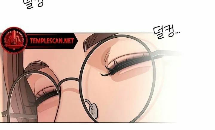 Iseop’s Romance Chapter 21 page 5 - 