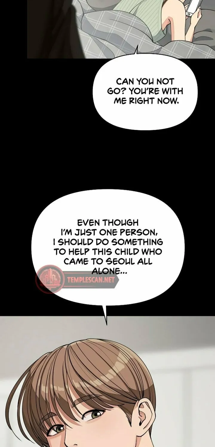 Iseop’s Romance Chapter 22 page 23 - 