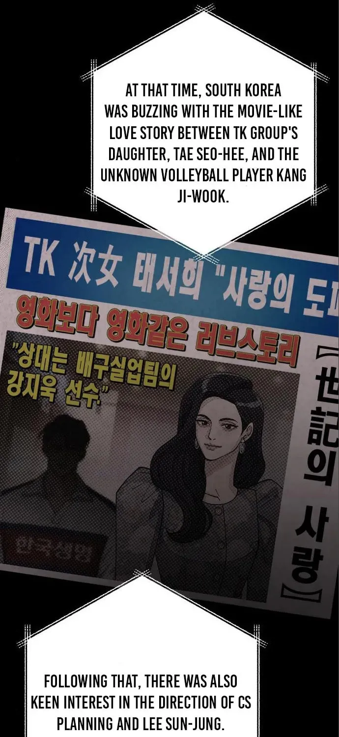 Iseop’s Romance Chapter 23 page 62 - 