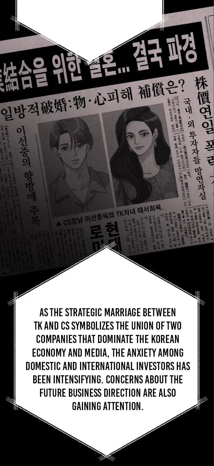 Iseop’s Romance Chapter 23 page 63 - 