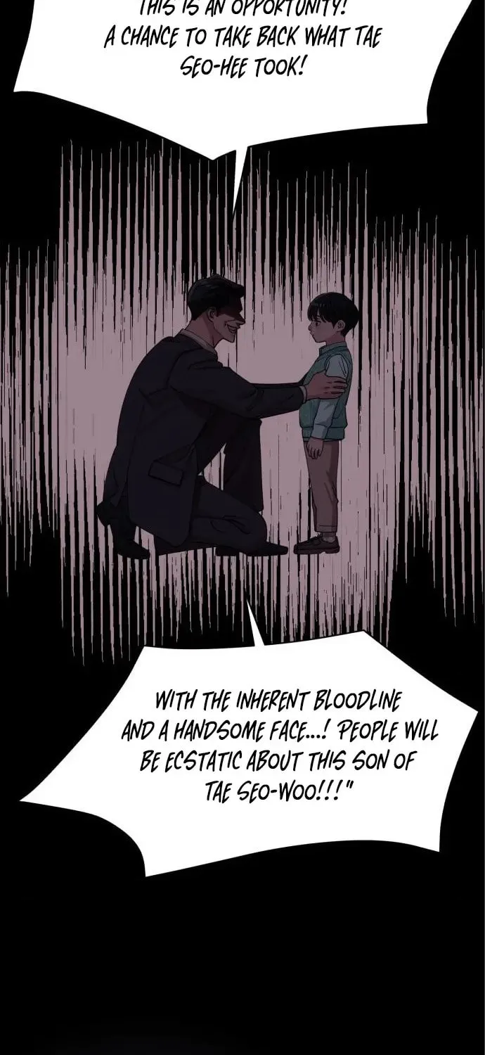 Iseop’s Romance Chapter 23 page 74 - 