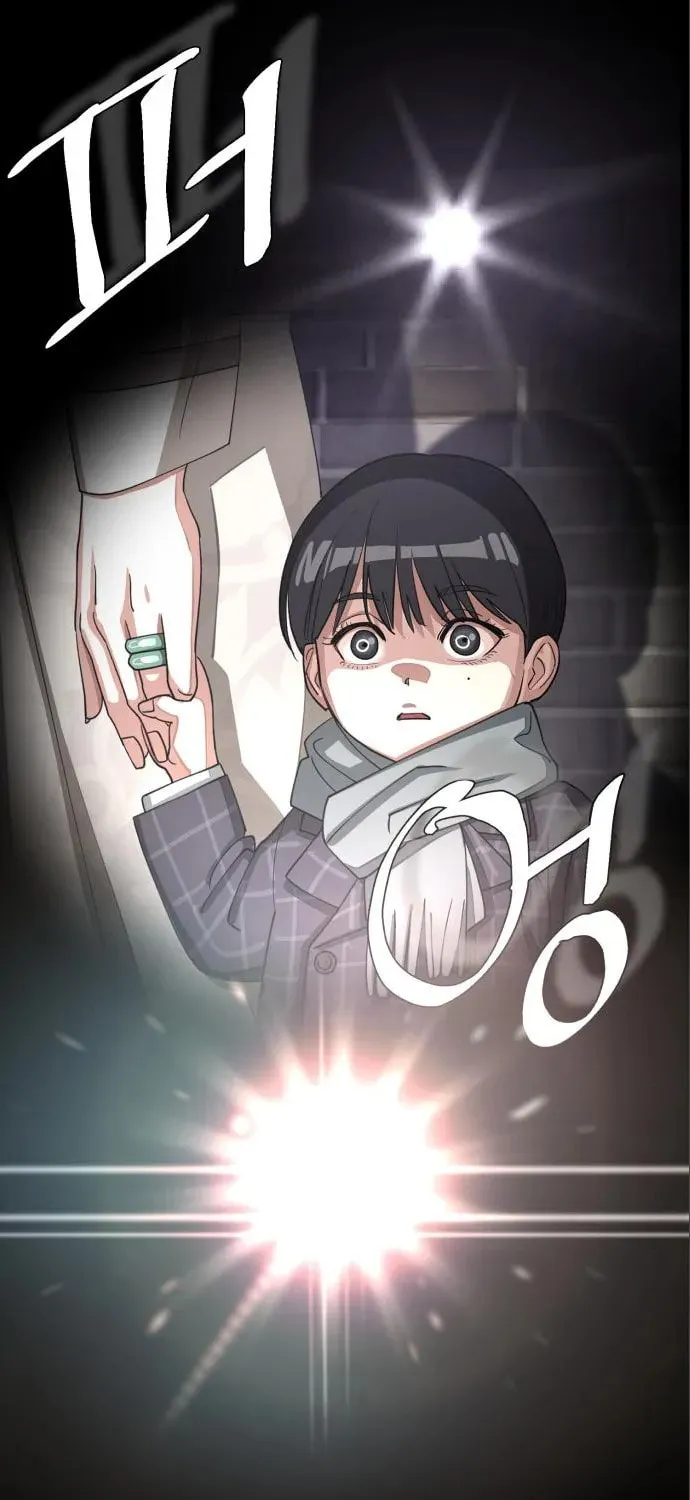 Iseop’s Romance Chapter 23 page 76 - 