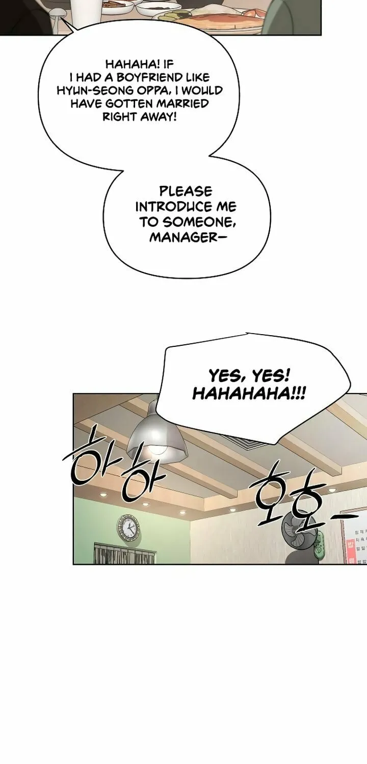Iseop’s Romance Chapter 26 page 58 - 