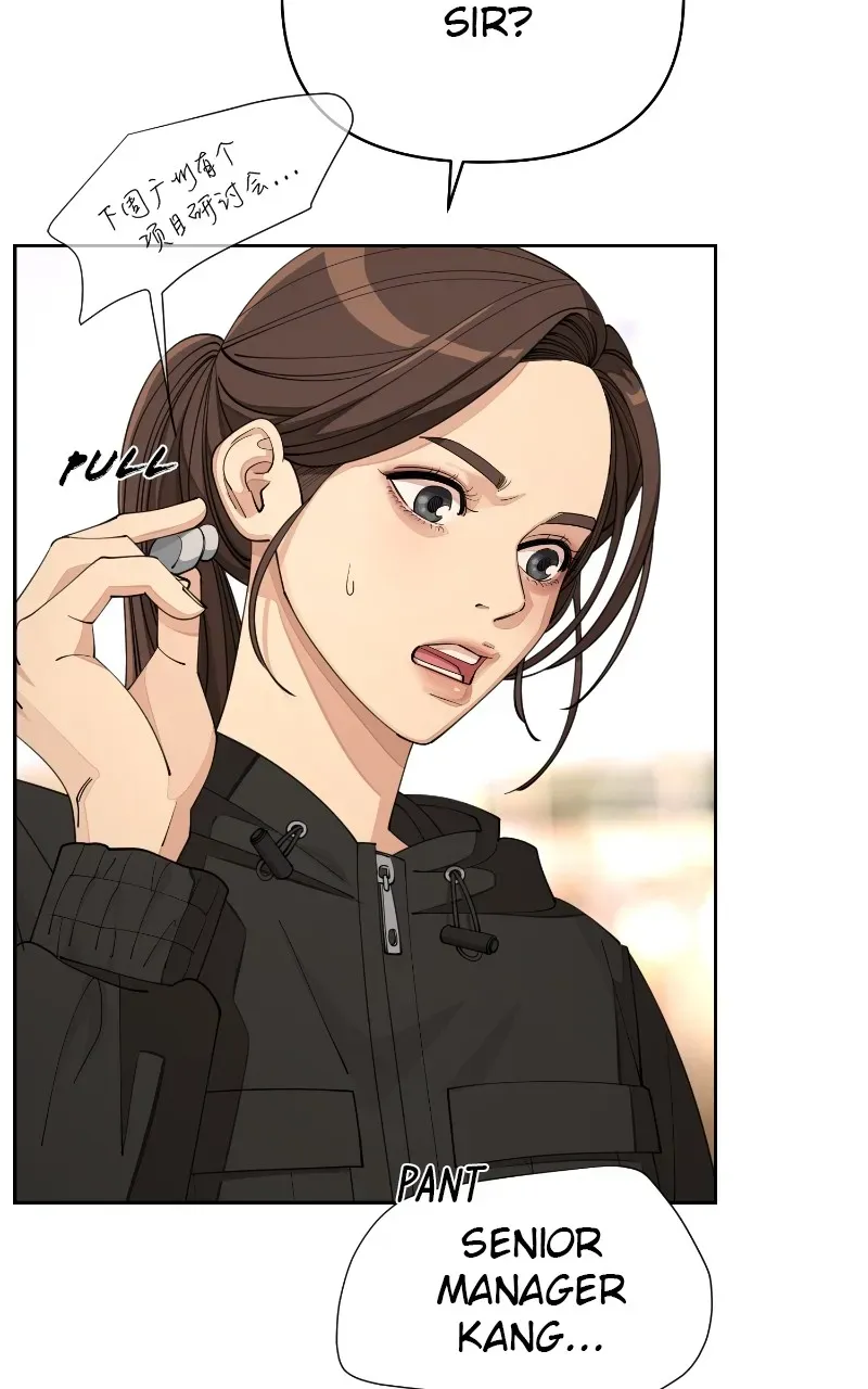 Iseop’s Romance Chapter 27.1 page 3 - 