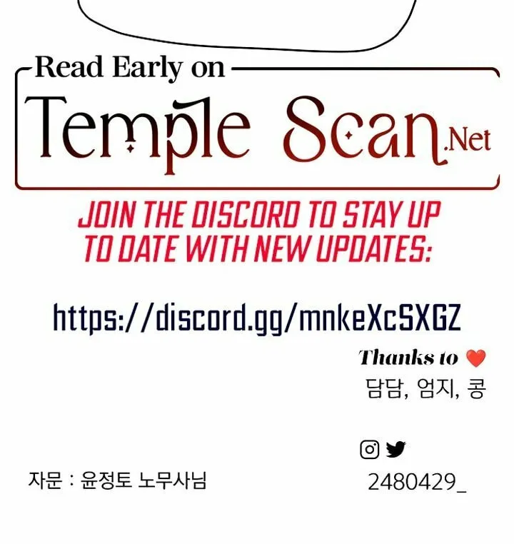 Iseop’s Romance Chapter 27 page 78 - 